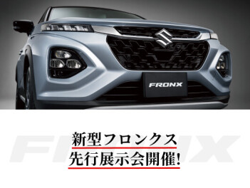 フロンクス先行展示会！！当店で行います！